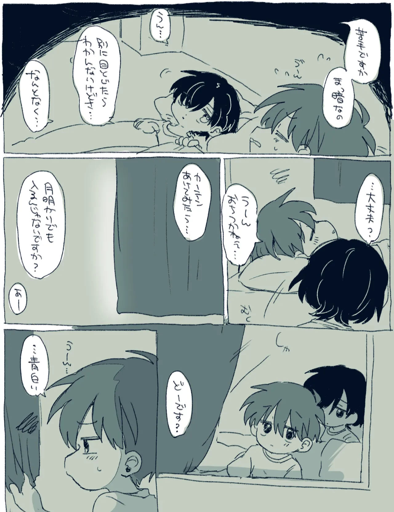 FANBOX no Suki Katte Matome 4 page 12 full