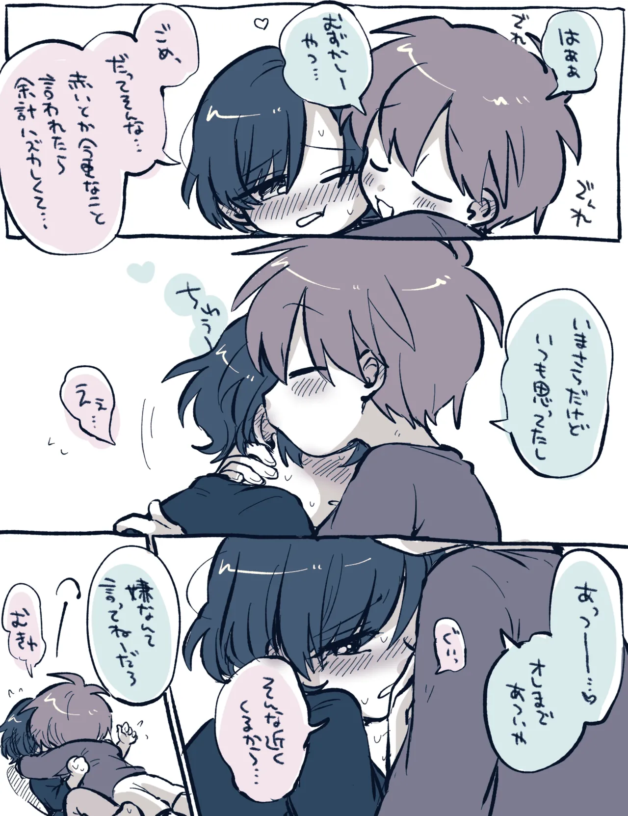 FANBOX no Suki Katte Matome 4 page 8 full