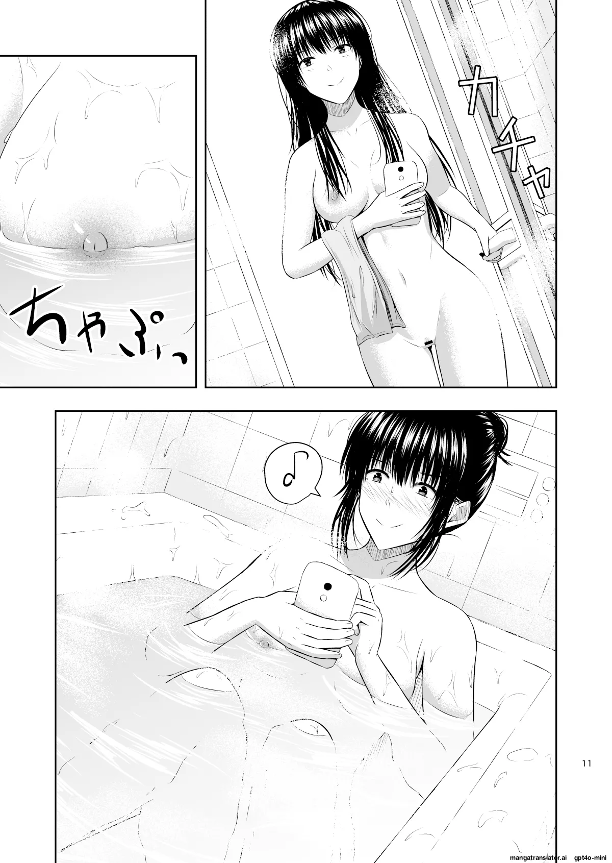 Camera Goshi no Kimi wa... page 12 full