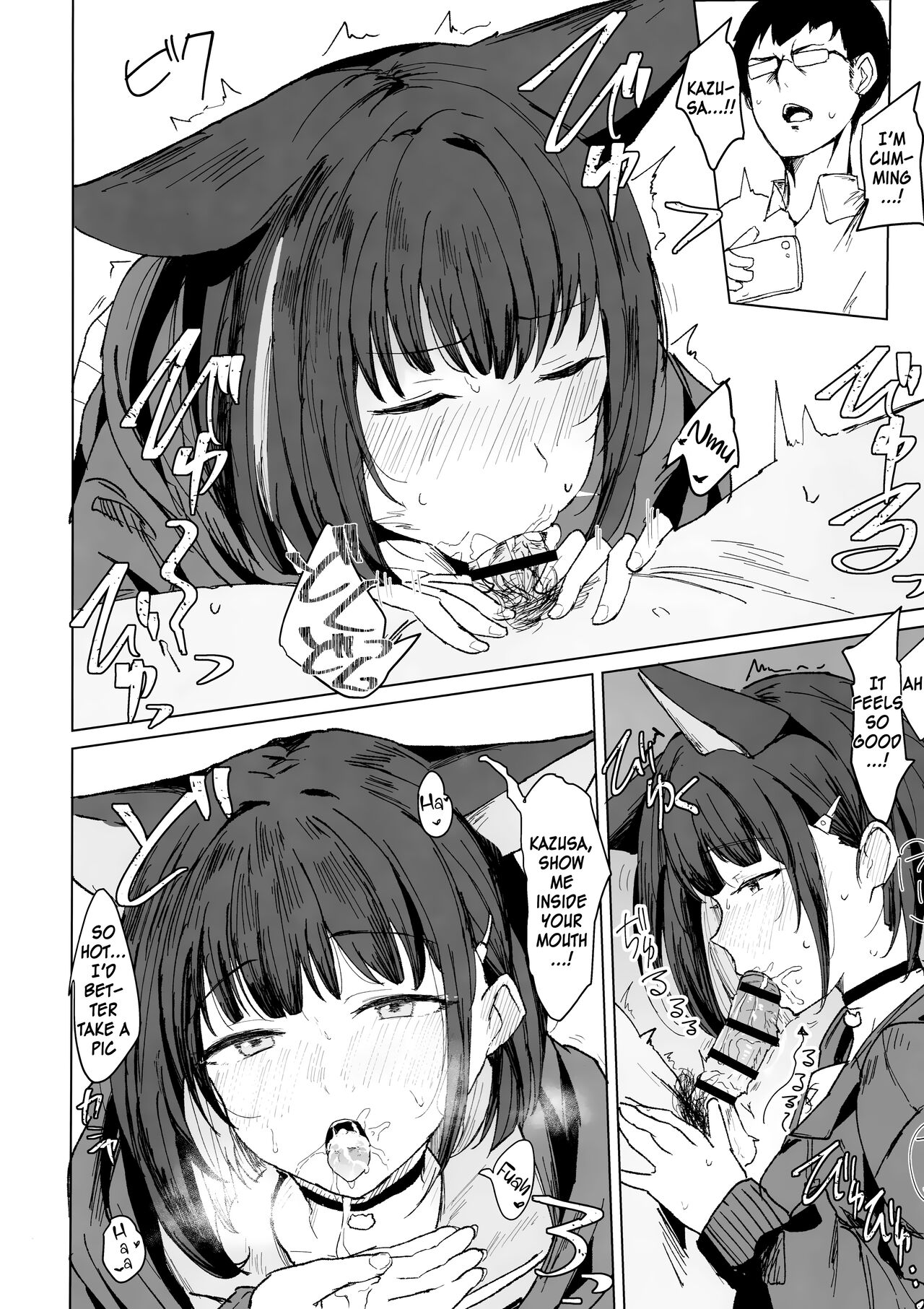 Kazusa Dori page 11 full
