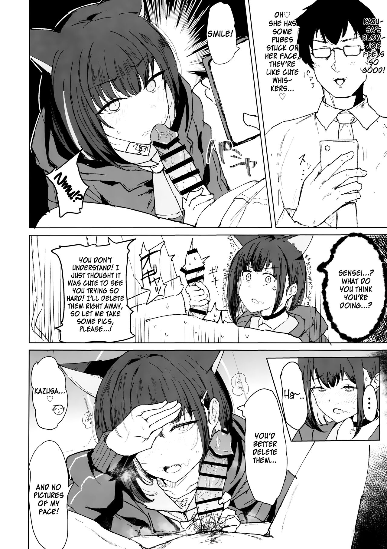 Kazusa Dori page 9 full
