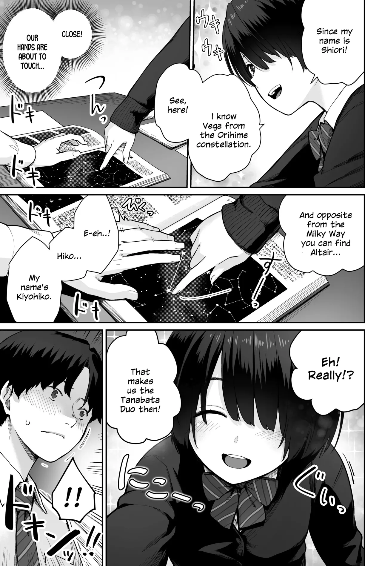 Sora no Hoshi wa Tada no Hikari -Ore dake ga Sex Dekinai Kyoushitsu- page 11 full