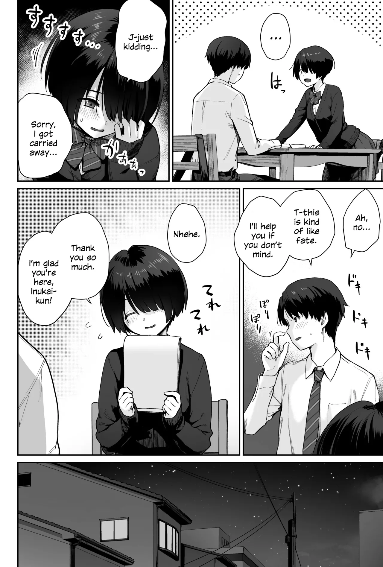 Sora no Hoshi wa Tada no Hikari -Ore dake ga Sex Dekinai Kyoushitsu- page 12 full