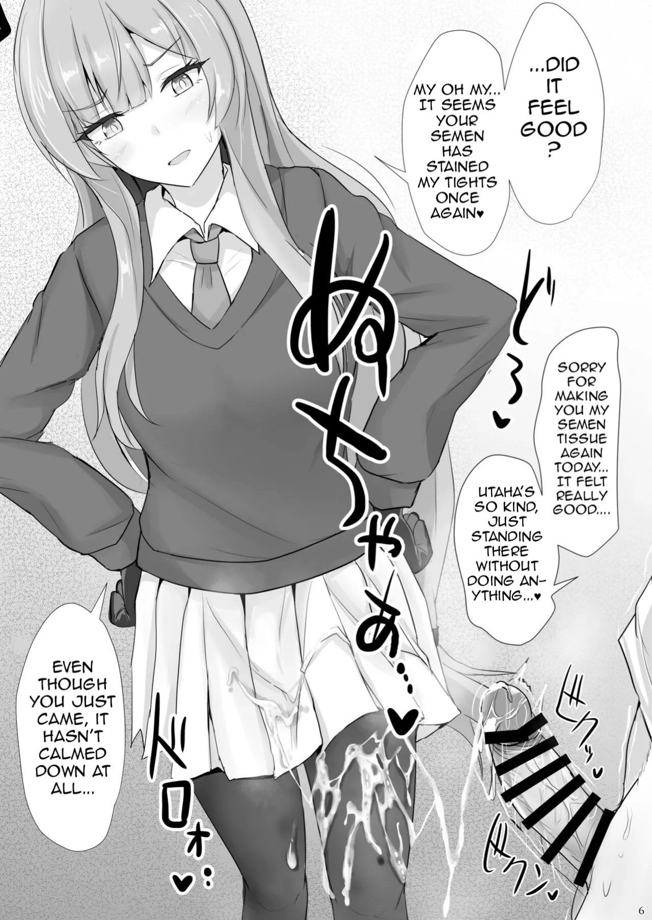 Yasashii Shiraishi Utaha ni Amaete Nukitai | I want to be spoiled by the kind-hearted Shiraishi Utaha page 5 full