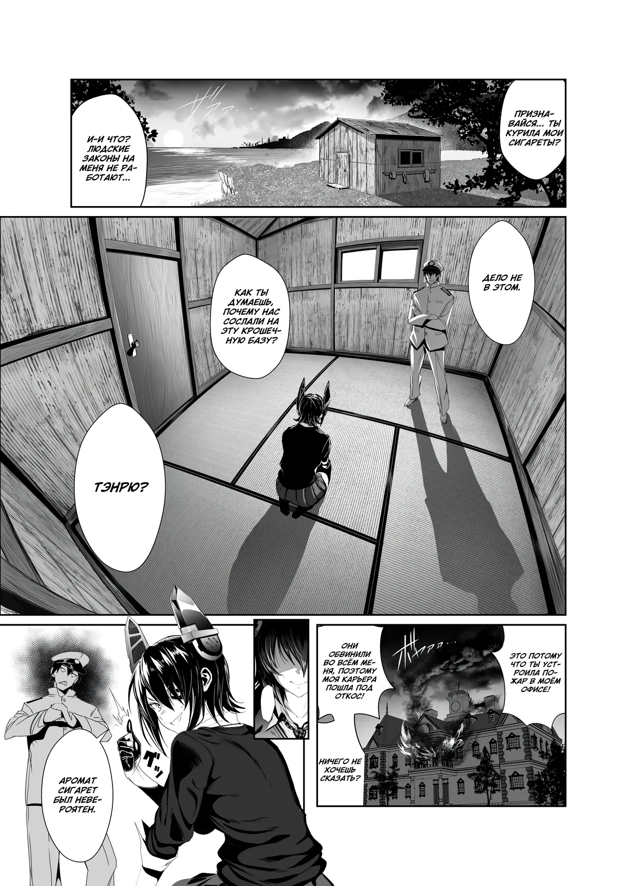 FetiColle Vol. 06 Zenpen page 3 full