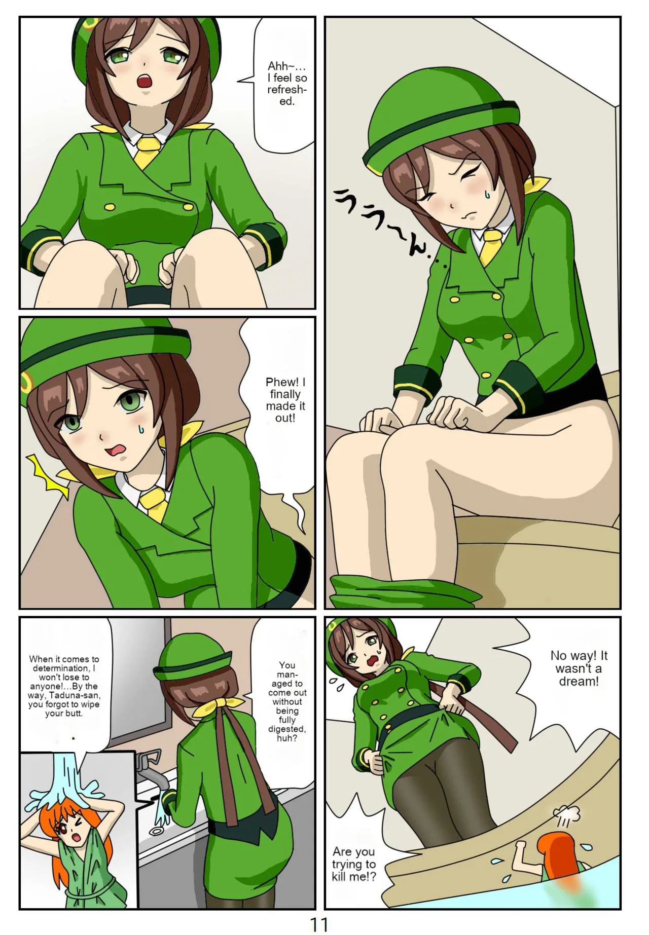 Kuware Trainer Hitomi-chan 1 Hayakawa Tazuna page 11 full