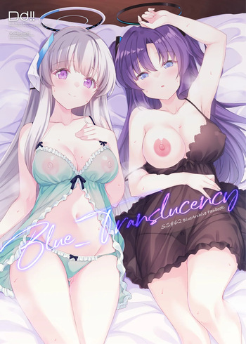 [DROP DEAD!! (Minase Syu)] Blue_Translucency (Blue Archive) [Digital] cover