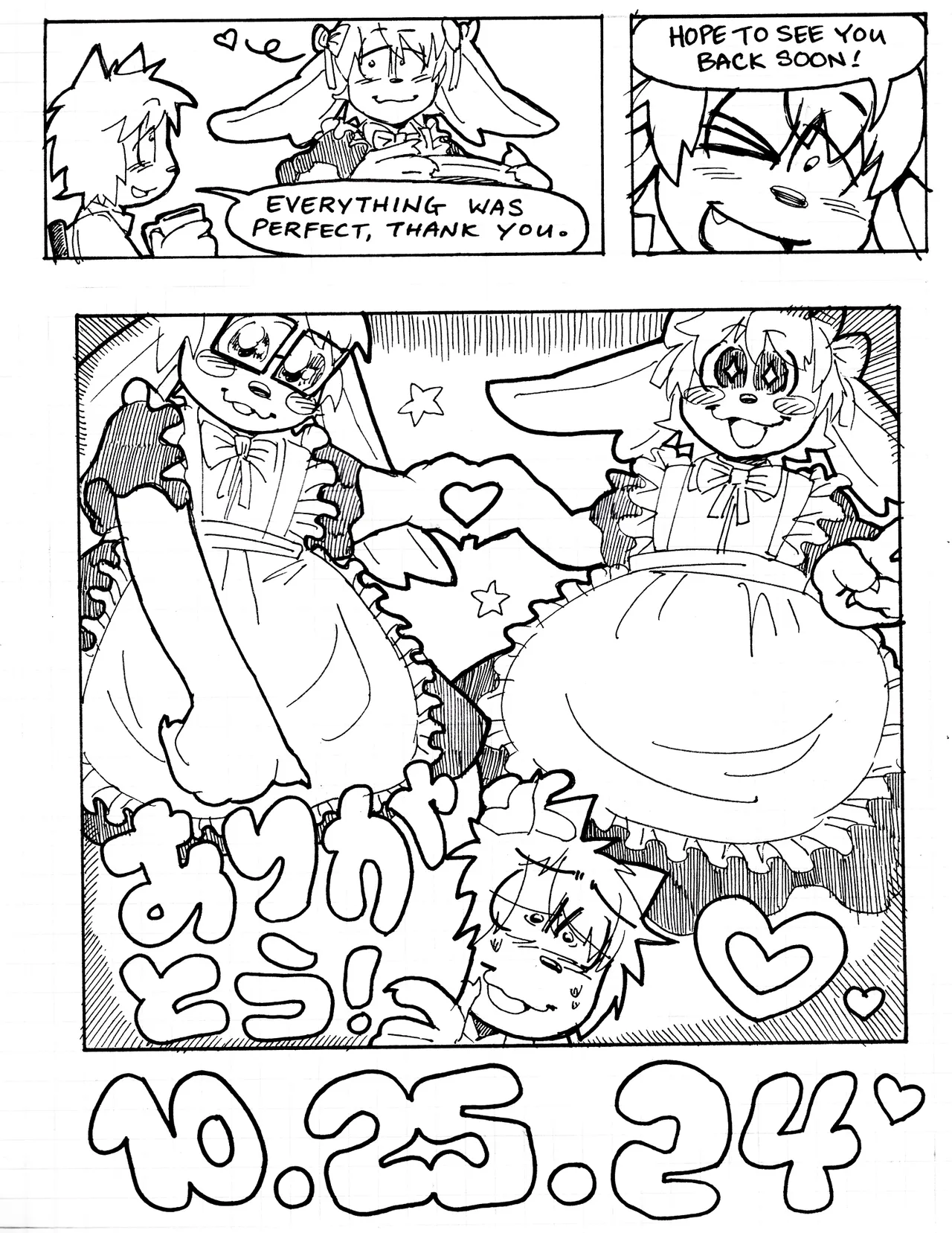 Dragon-Boy Maid Café page 8 full