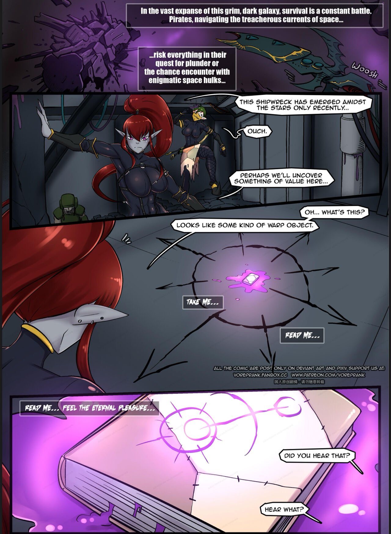 The Cosmos Hulk page 2 full