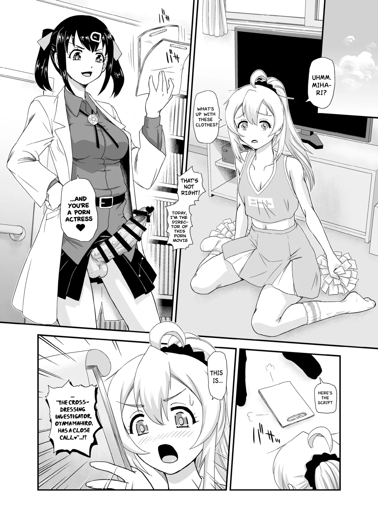 Onii-chan wa Owata ww page 8 full