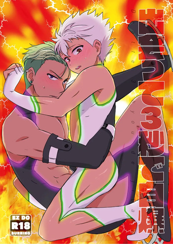 [Boku-hitori. (Touta)] Deatte 3-byou de Jibaku (KING OF PRISM by PrettyRhythm) [Digital] cover
