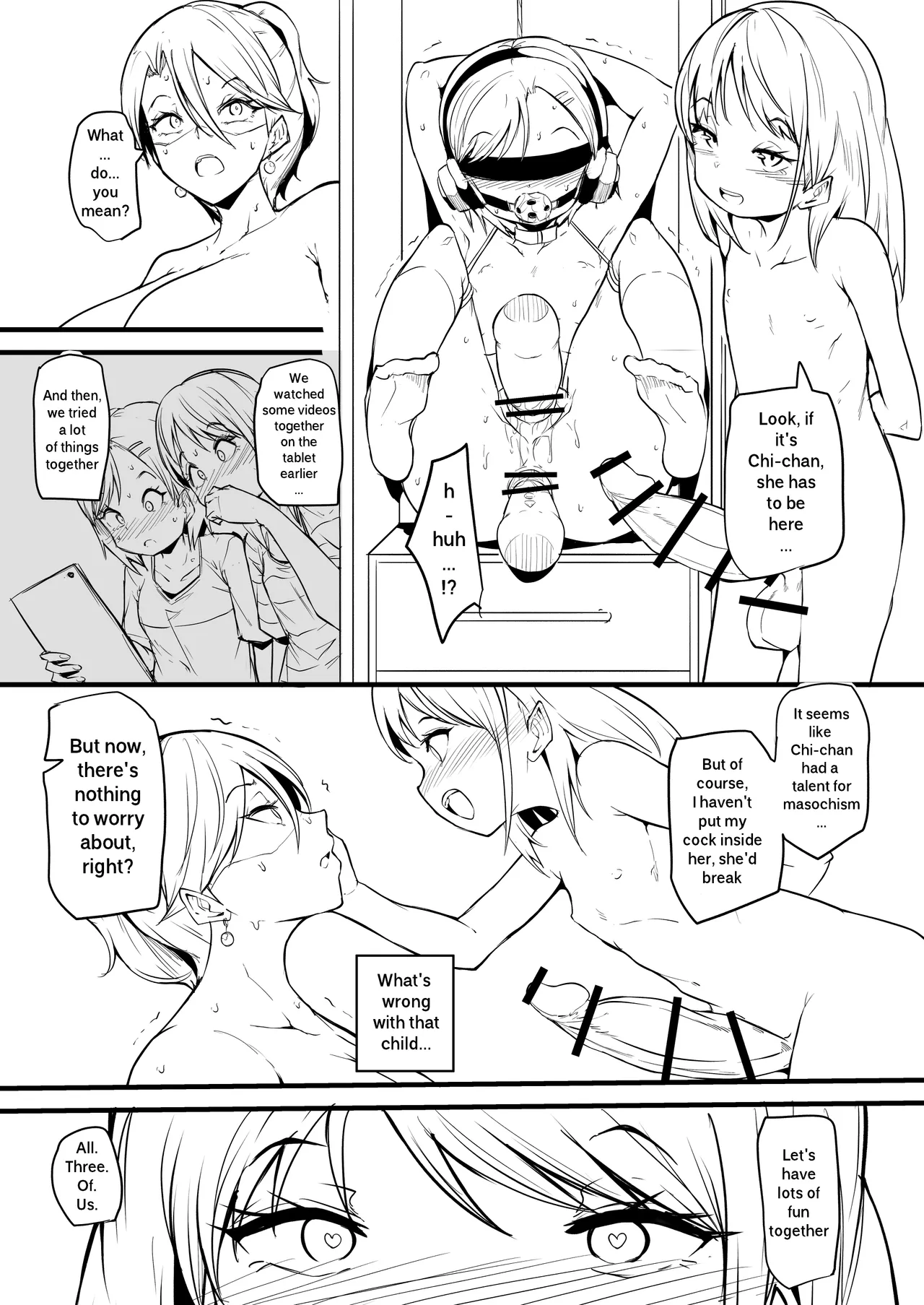 Musume no Tomodachi | My Daughter's Friend page 11 full