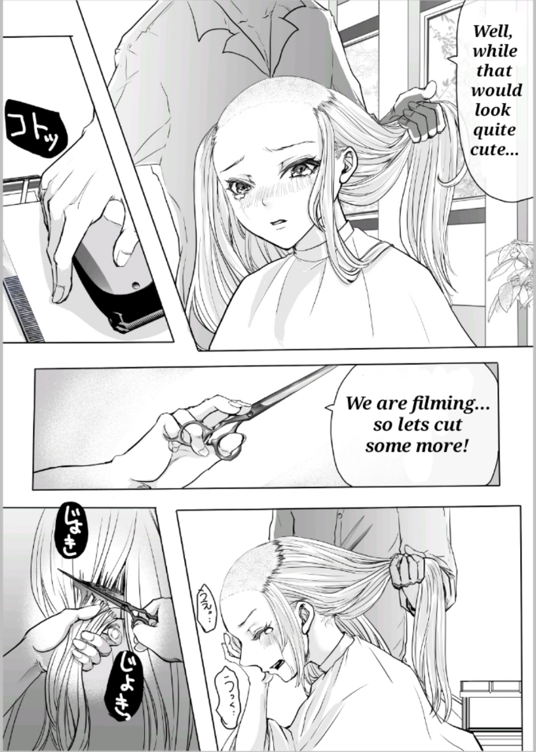 髪を切る漫画 page 12 full
