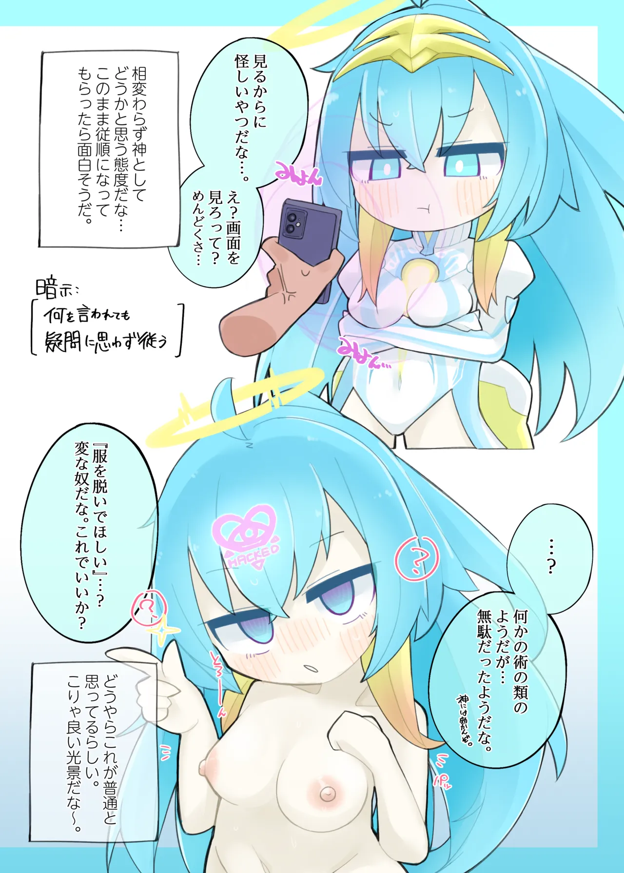 Ultimate "Saimin" Mobile page 11 full