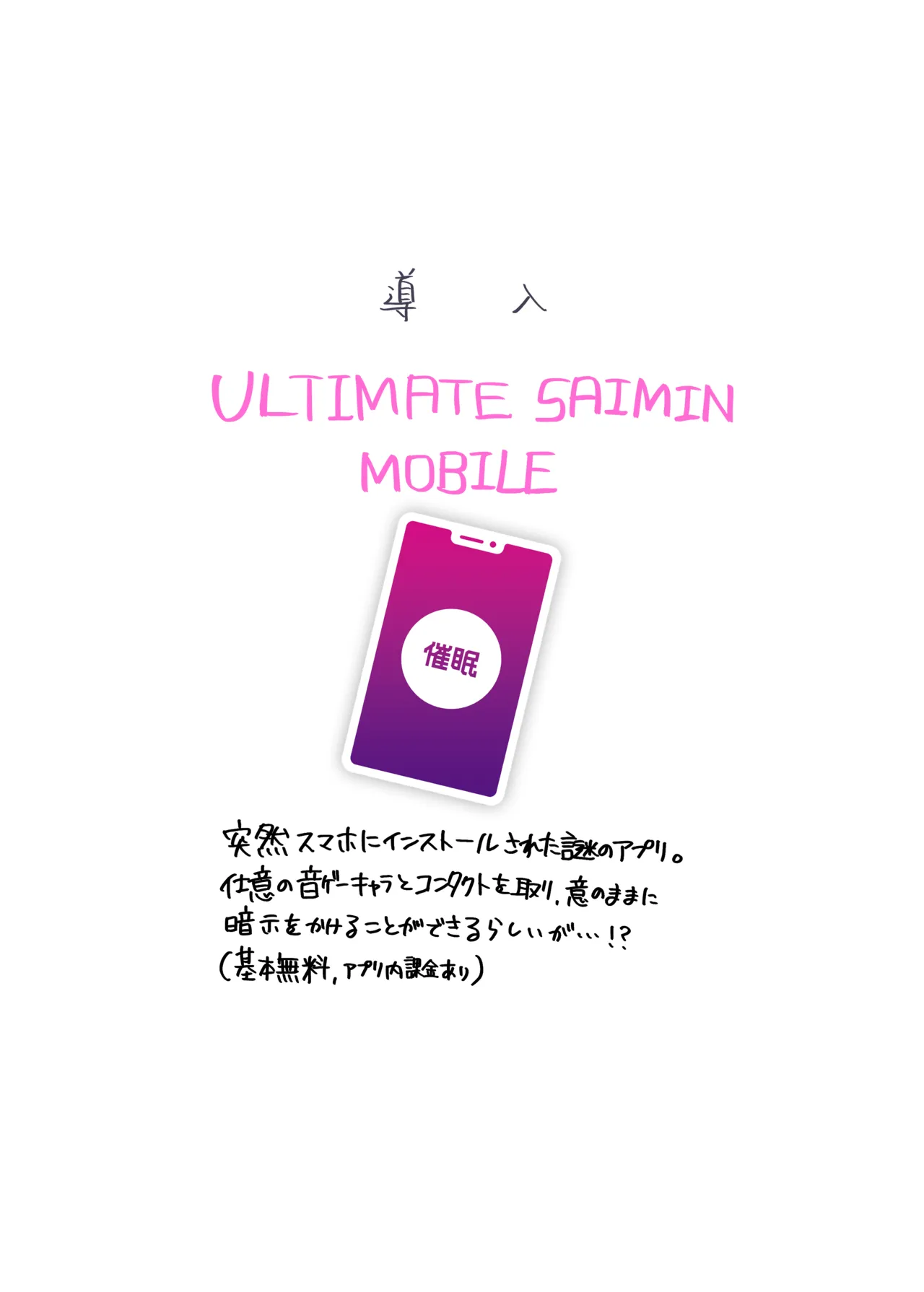 Ultimate "Saimin" Mobile page 2 full