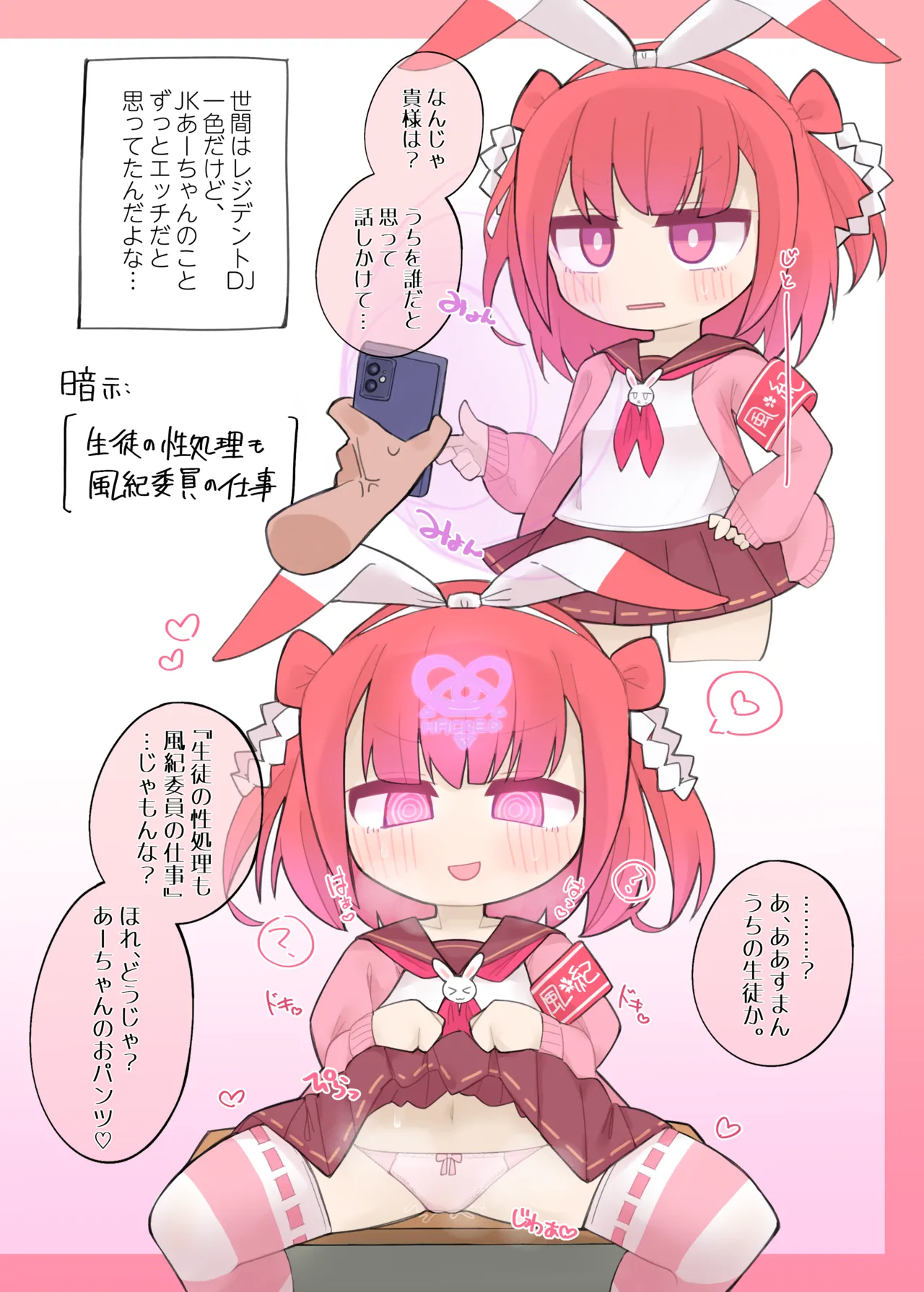 Ultimate "Saimin" Mobile page 9 full