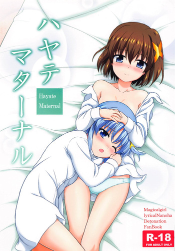 (C104) [Kuchiki no Uro (Enma Koorogi)] Hayate Maternal (Mahou Shoujo Lyrical Nanoha Detonation) cover