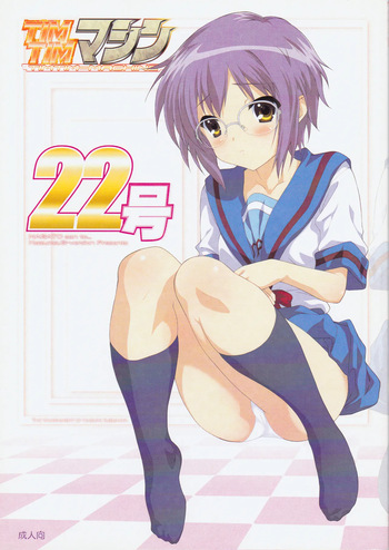 [TIMTIM MACHINE (Kazuma G-Version)] TIMTIM MACHINE 22 (The Melancholy of Haruhi Suzumiya) cover
