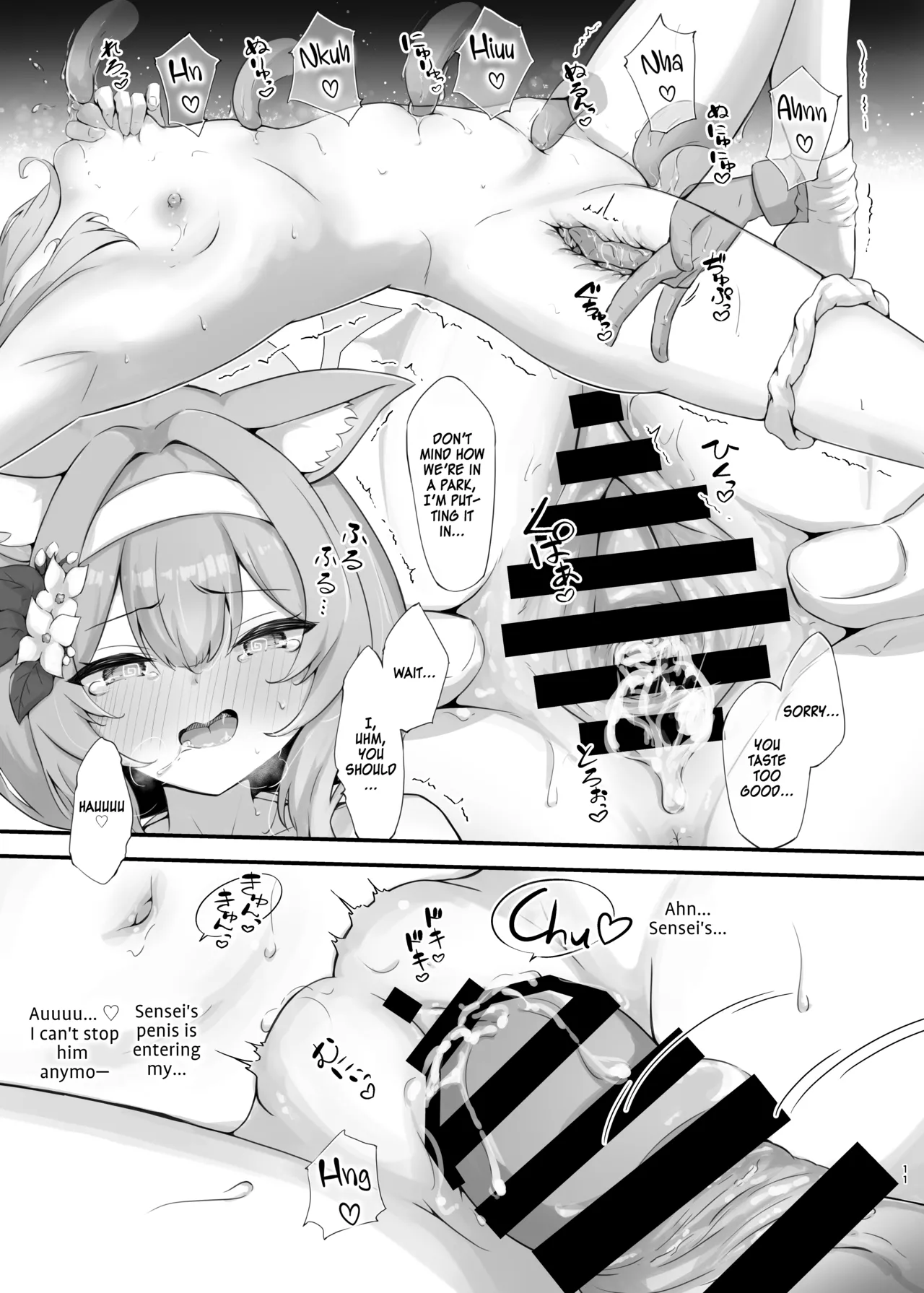 Mari Sui | Mari Huffing page 11 full