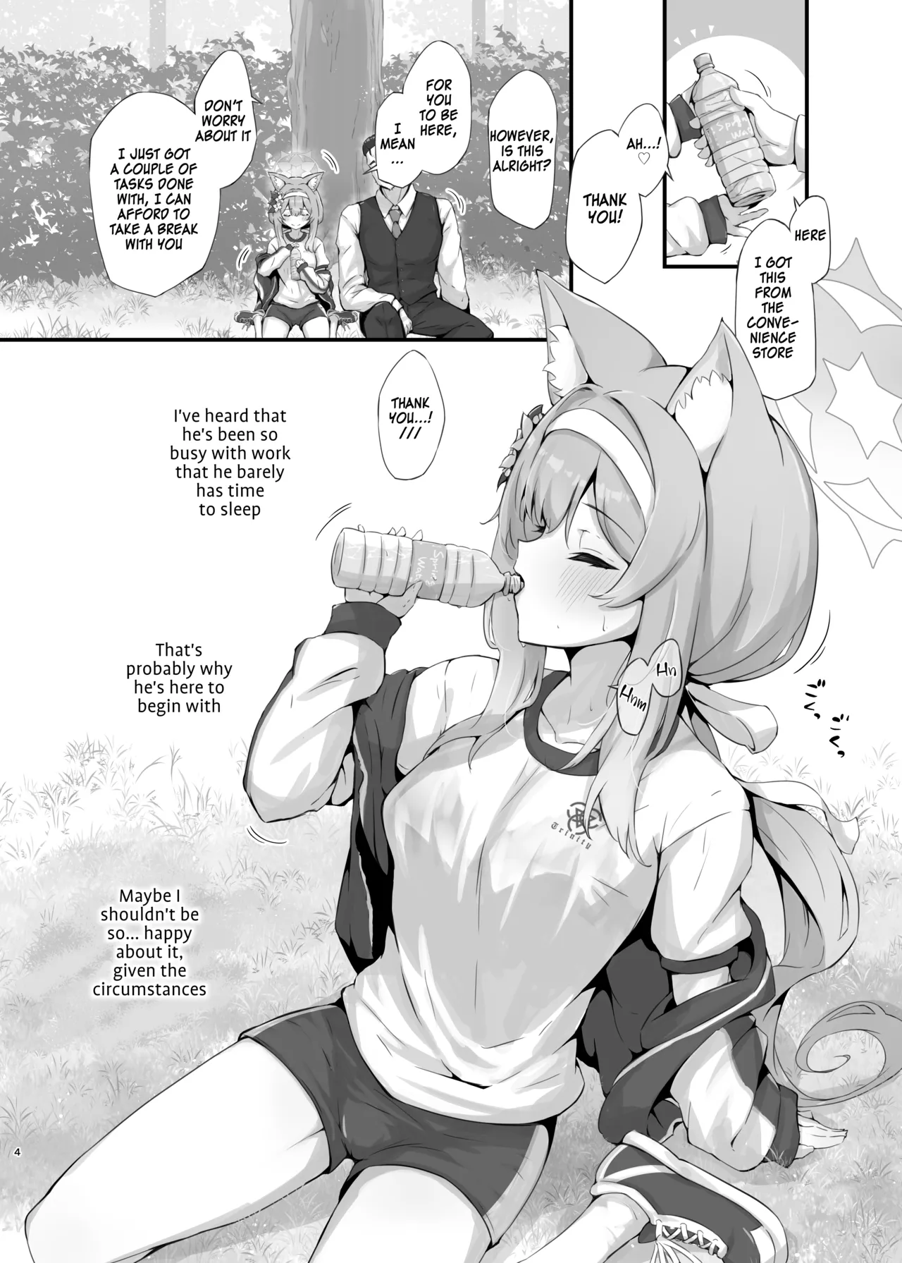 Mari Sui | Mari Huffing page 4 full