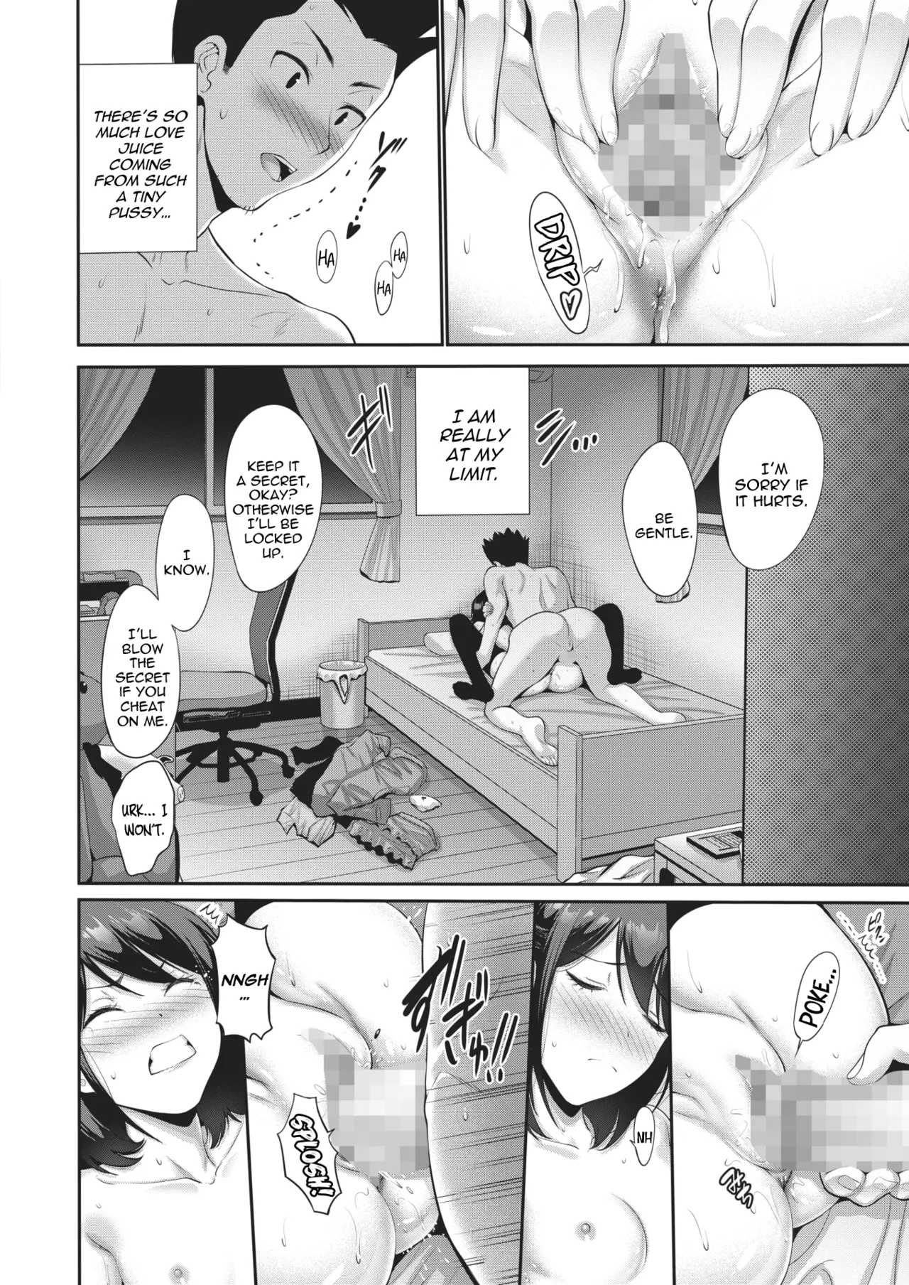 Mezameru Meikko | My niece wakes up page 10 full