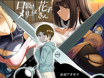 [Akabane Aomori] Kuchisake Meri- wa Hanako san | Hanako is Slit-Mouthed Mary [English] [Penguin Piper] cover