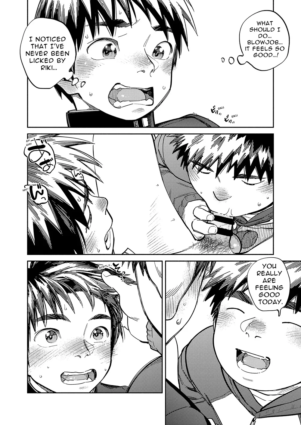 Monthly Shounen Zoom 2023-06 page 12 full