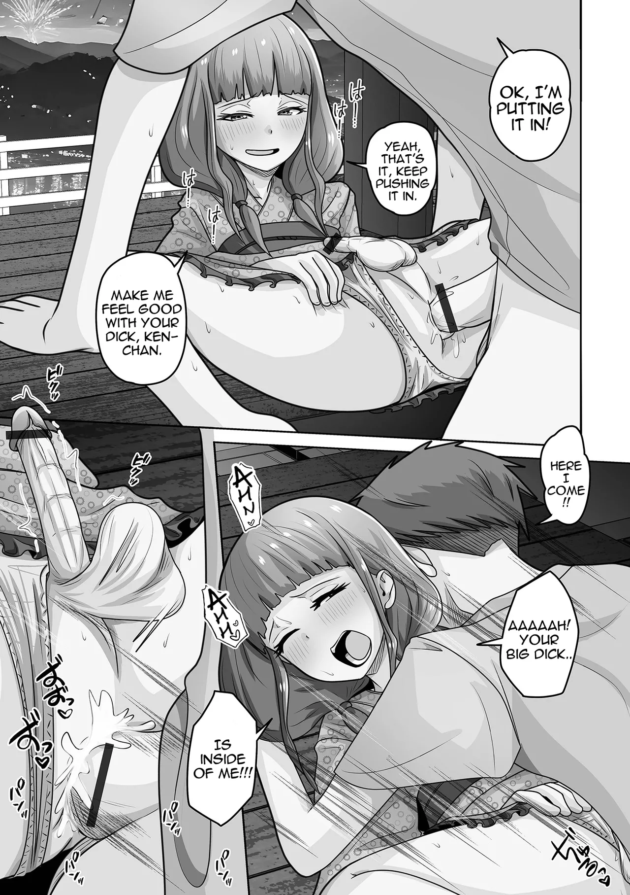 Natsu no Matsuri de Uchiage Hanabi | Fireworks at a Summer Festival page 11 full