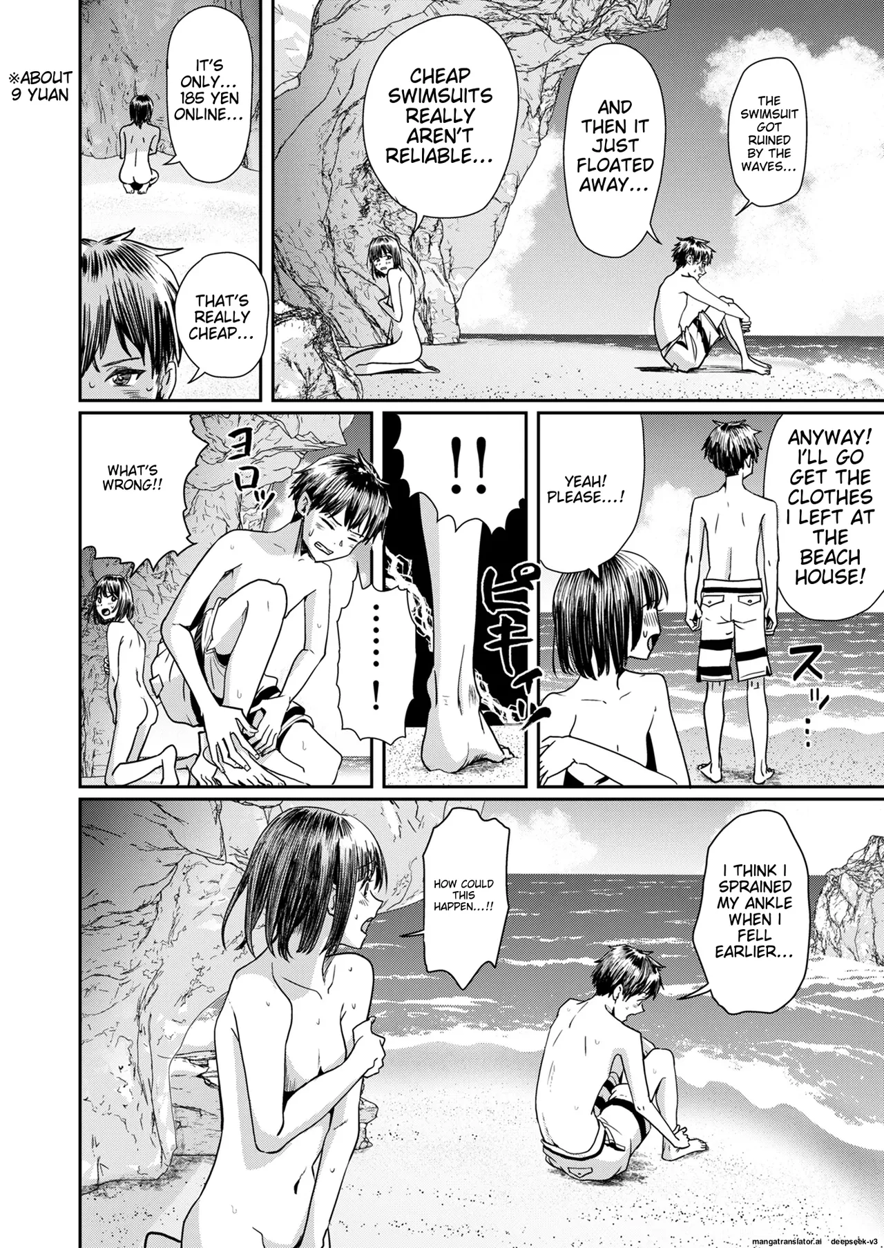 Kareshi no Mizugi ni Kigaetara ～Manatsu no Umi de otoko mizugi challenge！～ page 8 full