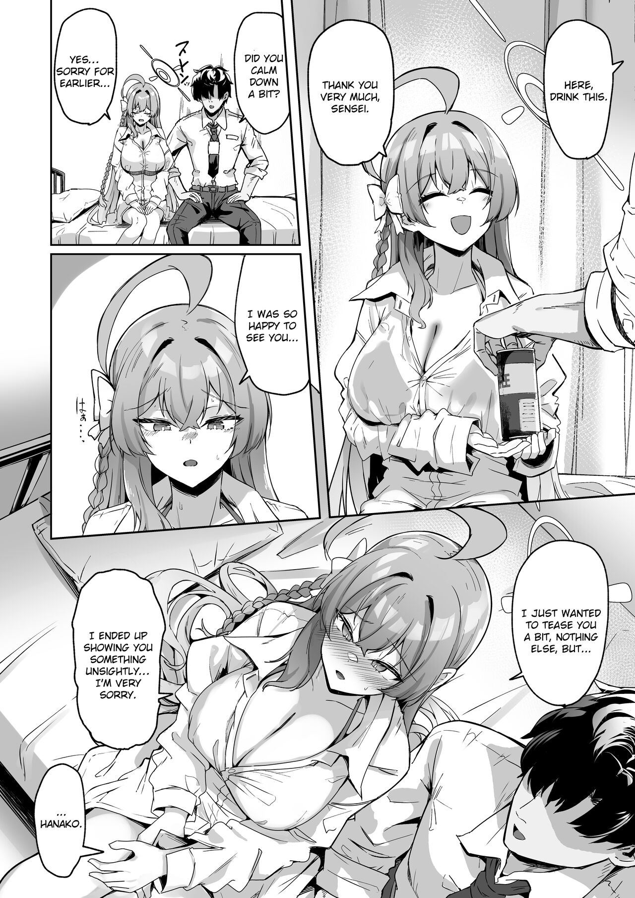 Urawa no Hanazono page 7 full