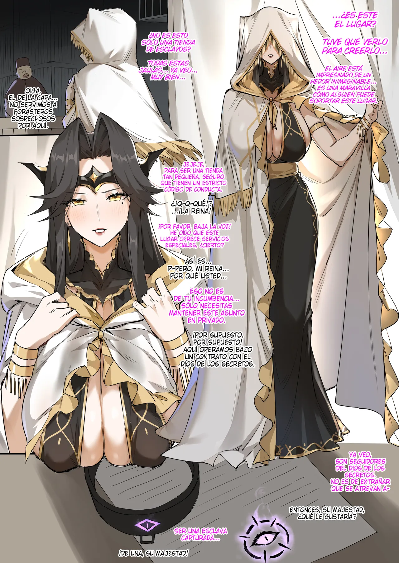 战败体验馆 | Salón para Experimentar la Derrota page 10 full