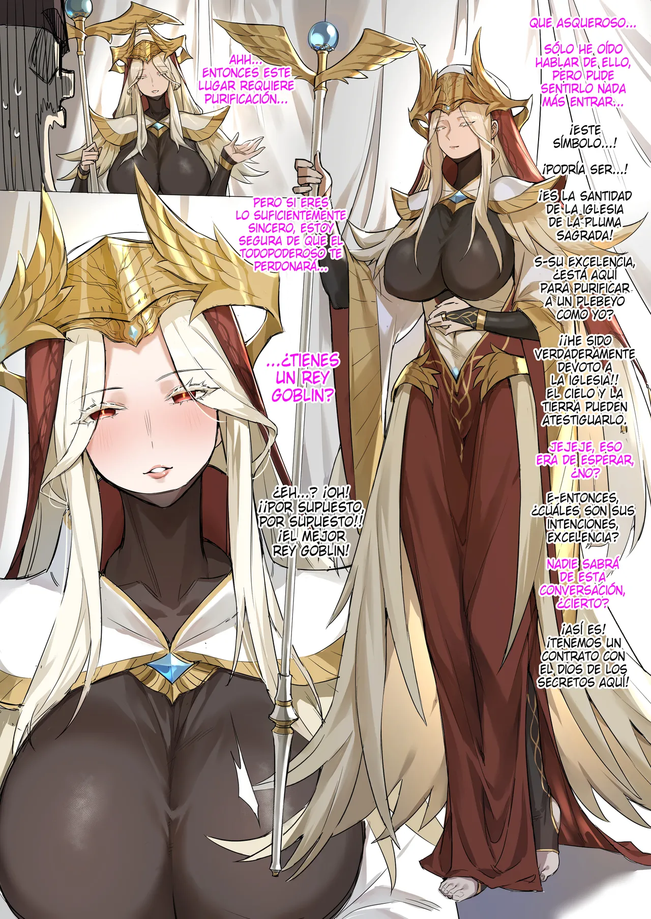 战败体验馆 | Salón para Experimentar la Derrota page 6 full