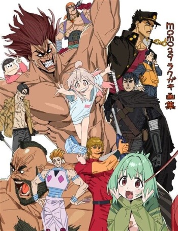 (C104) art of momo29 cover