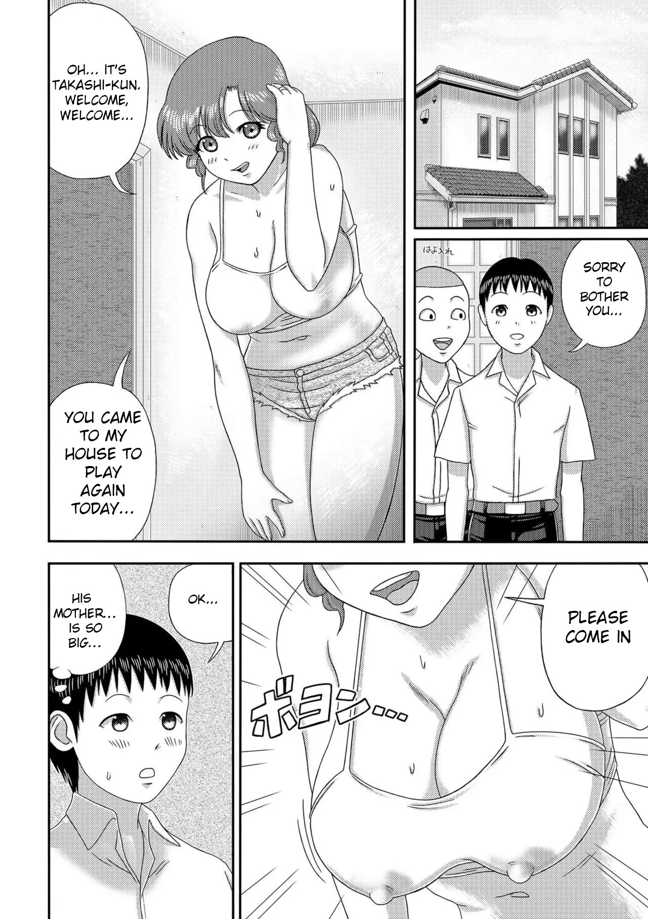 A wife who makes a move on her son's friend page 2 full