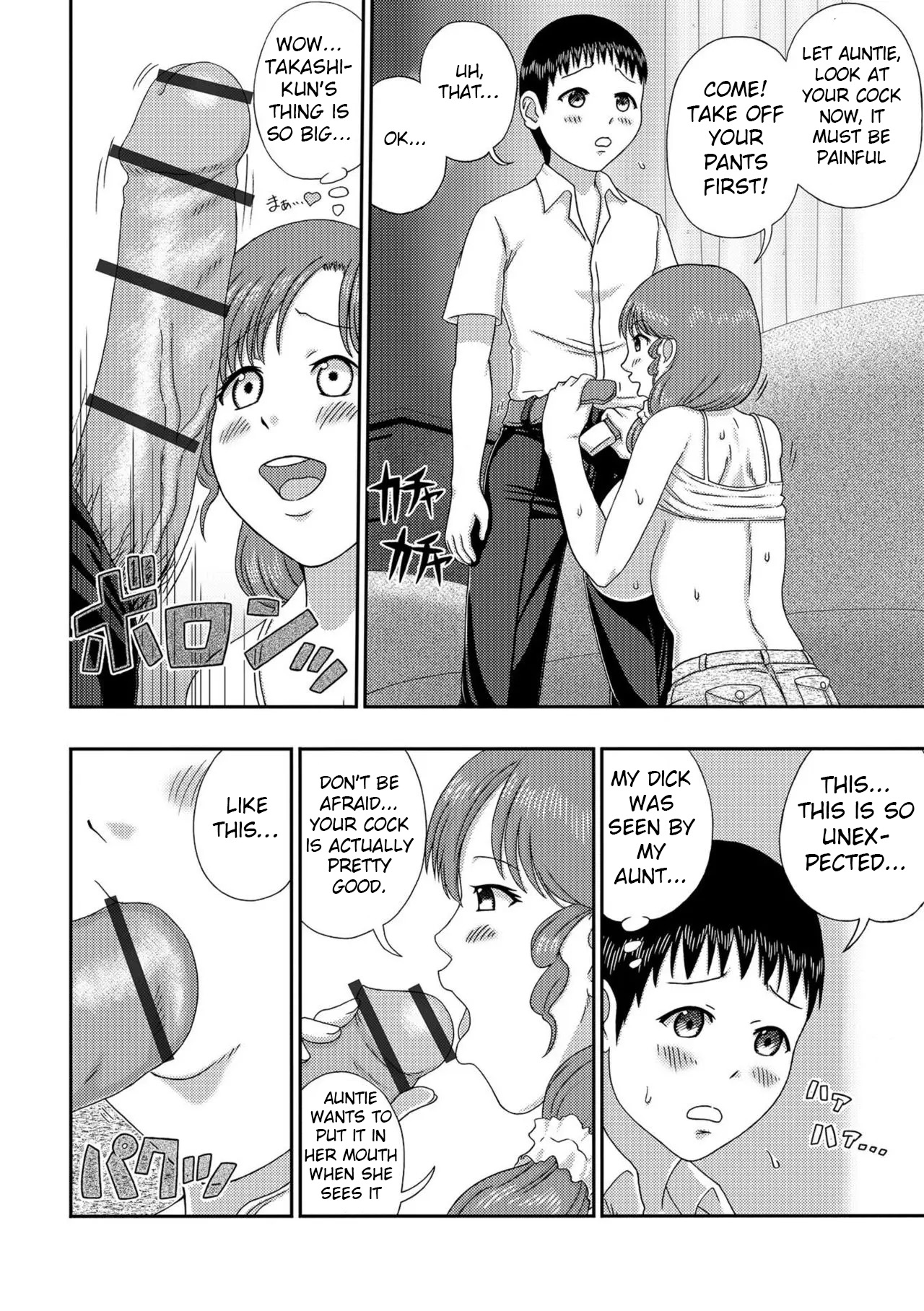 A wife who makes a move on her son's friend page 6 full