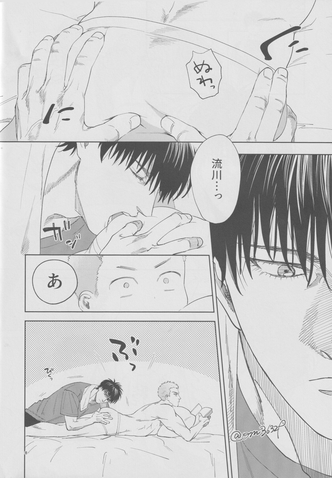Girali page 7 full