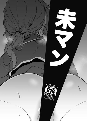 [Yasson Yoshiyuki] Miman (Ensemble Stars!) [English] [mysterymeat3] [Digital] cover