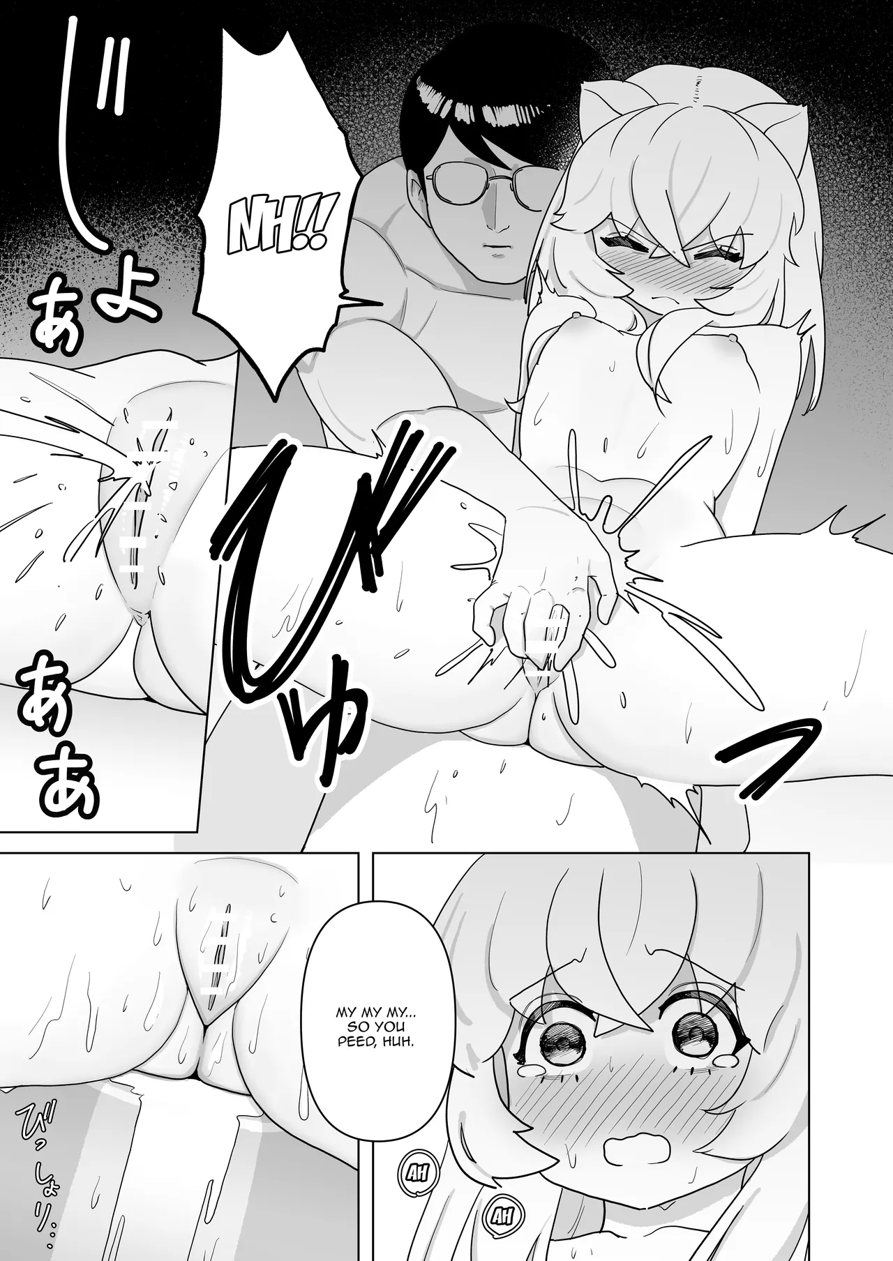 Pure Pure Vtuber Nyaroru-chan page 12 full