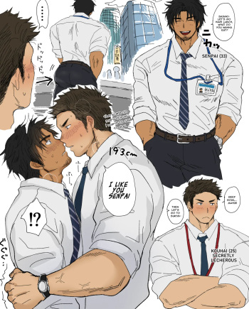 [Hashikure Tarou] Senpai and His 193cm Kouhai [English] cover