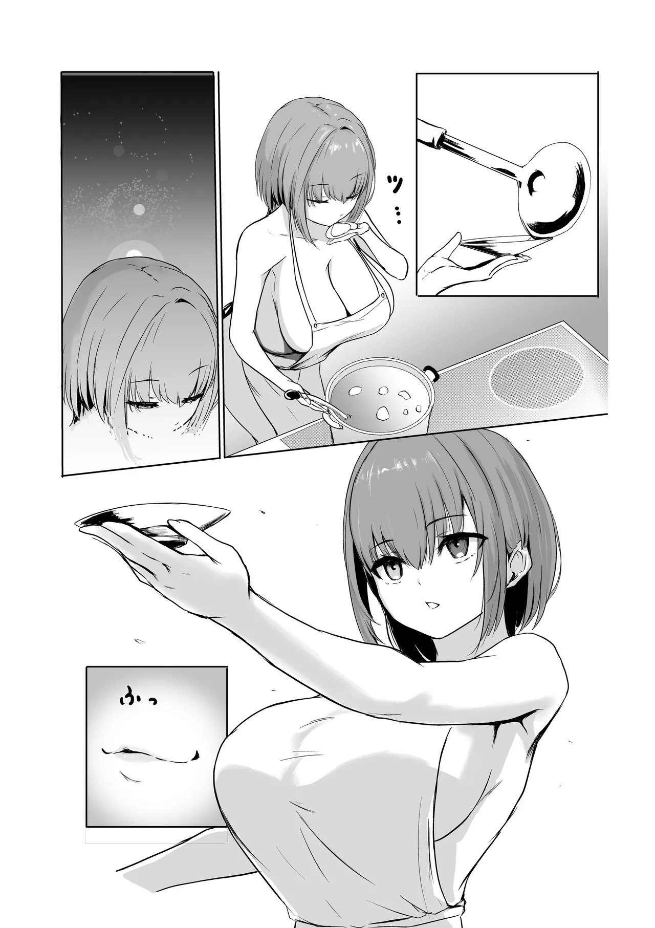 Shigoto de Tsukarekitta Kareshi o Iyashite Ageru Marine page 4 full