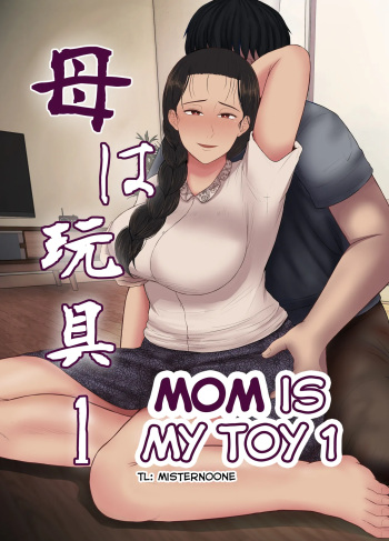 [Saitou Renji] Haha wa Omocha 1 | Mom is My Toy 1 [English] [MisterNoOne] cover