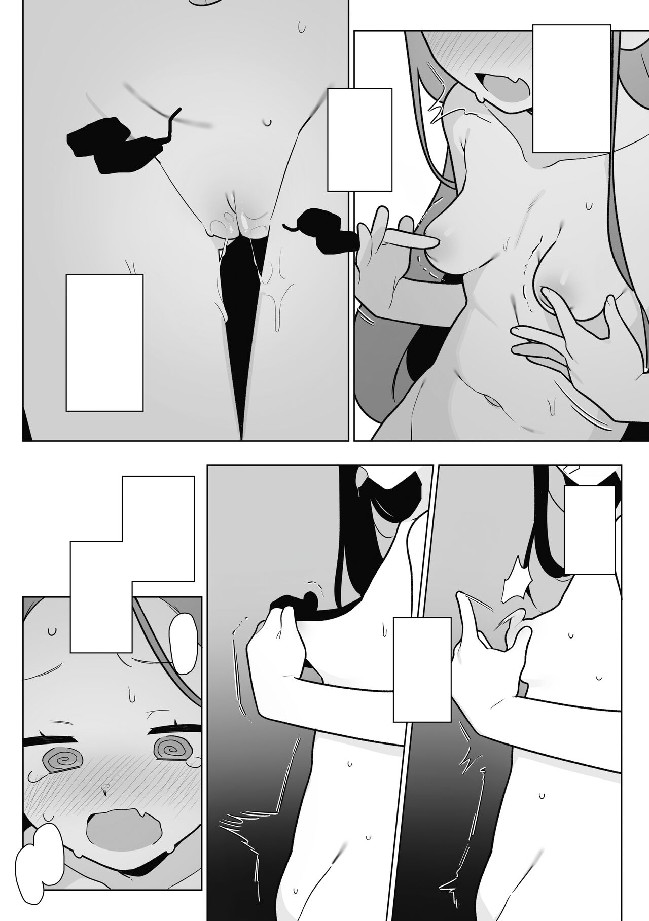 Yuzu VS Kanbotsu Chikubi page 8 full