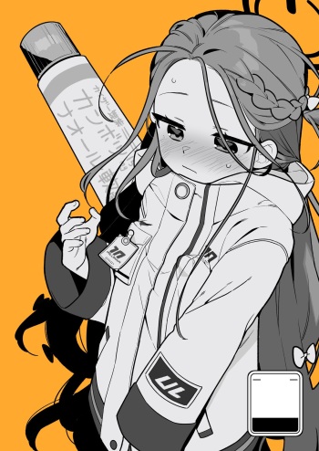 [Futsu-no-Tapioca-Yasan (Futatsuno-Peanuts)] Yuzu VS Kanbotsu Chikubi (Blue Archive) [Textless] [Digital] cover
