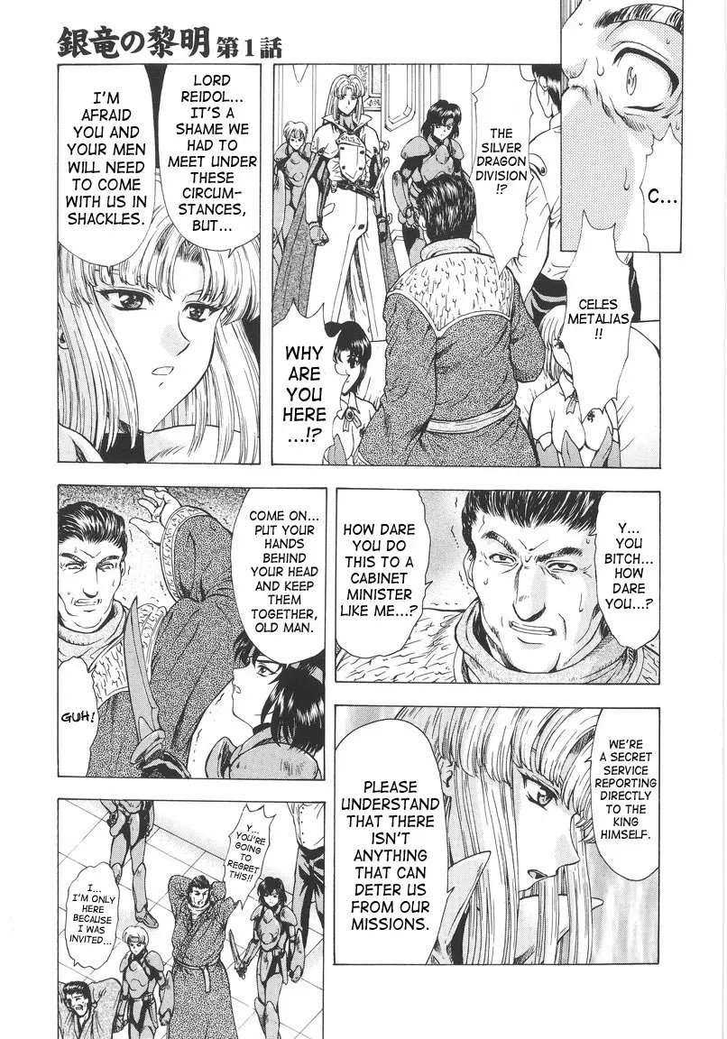 Ginryuu no Reimei | Dawn of the Silver Dragon page 9 full
