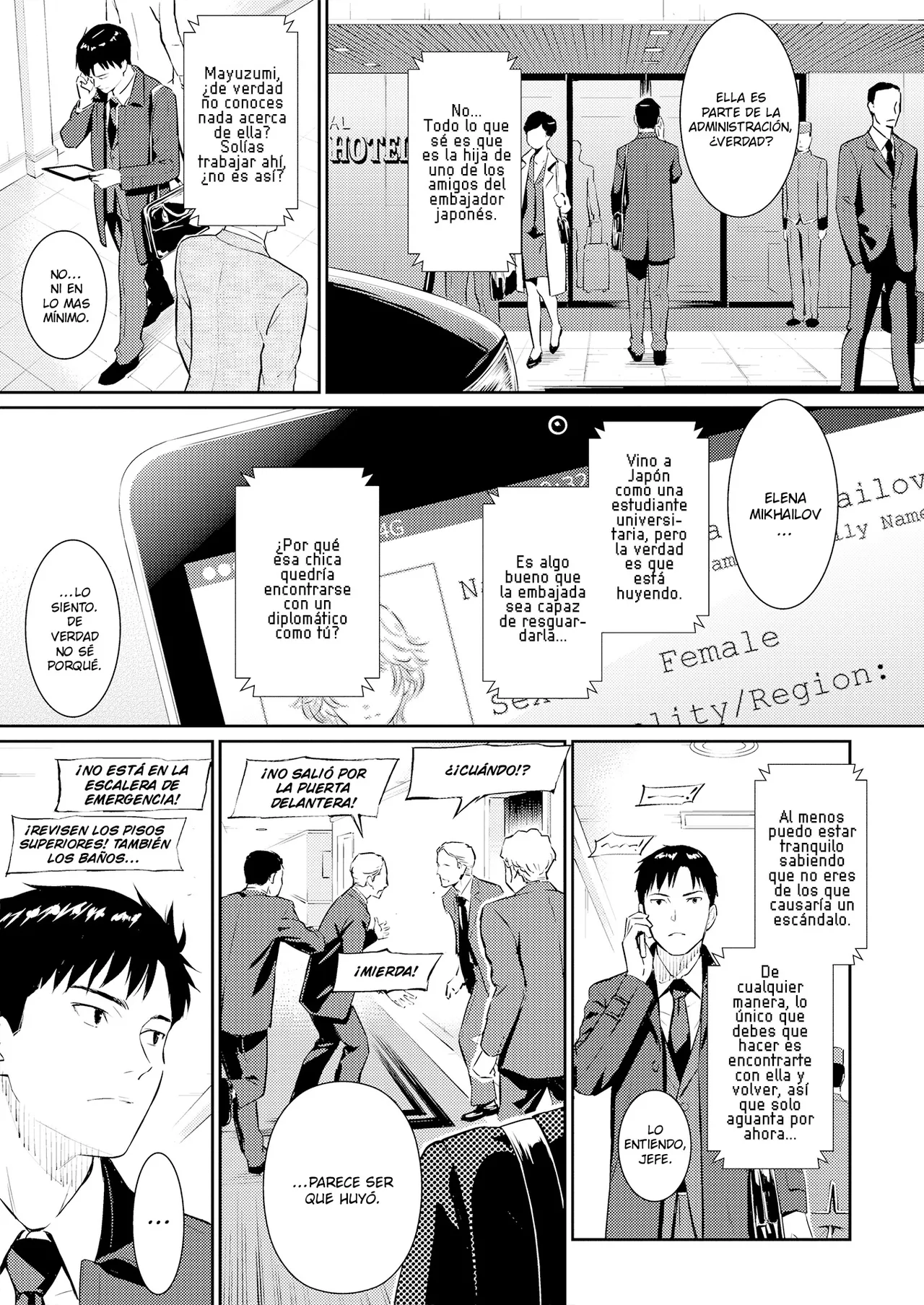 Kyuuai Etranger page 10 full