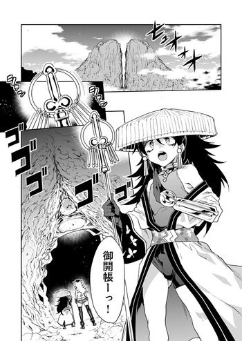 [Mizuryu Kei] Luvslave Ch.32 cover
