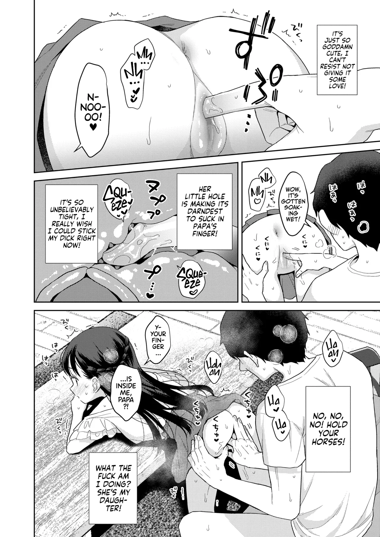 Kazoku Service Day. | Family Service Day! page 12 full