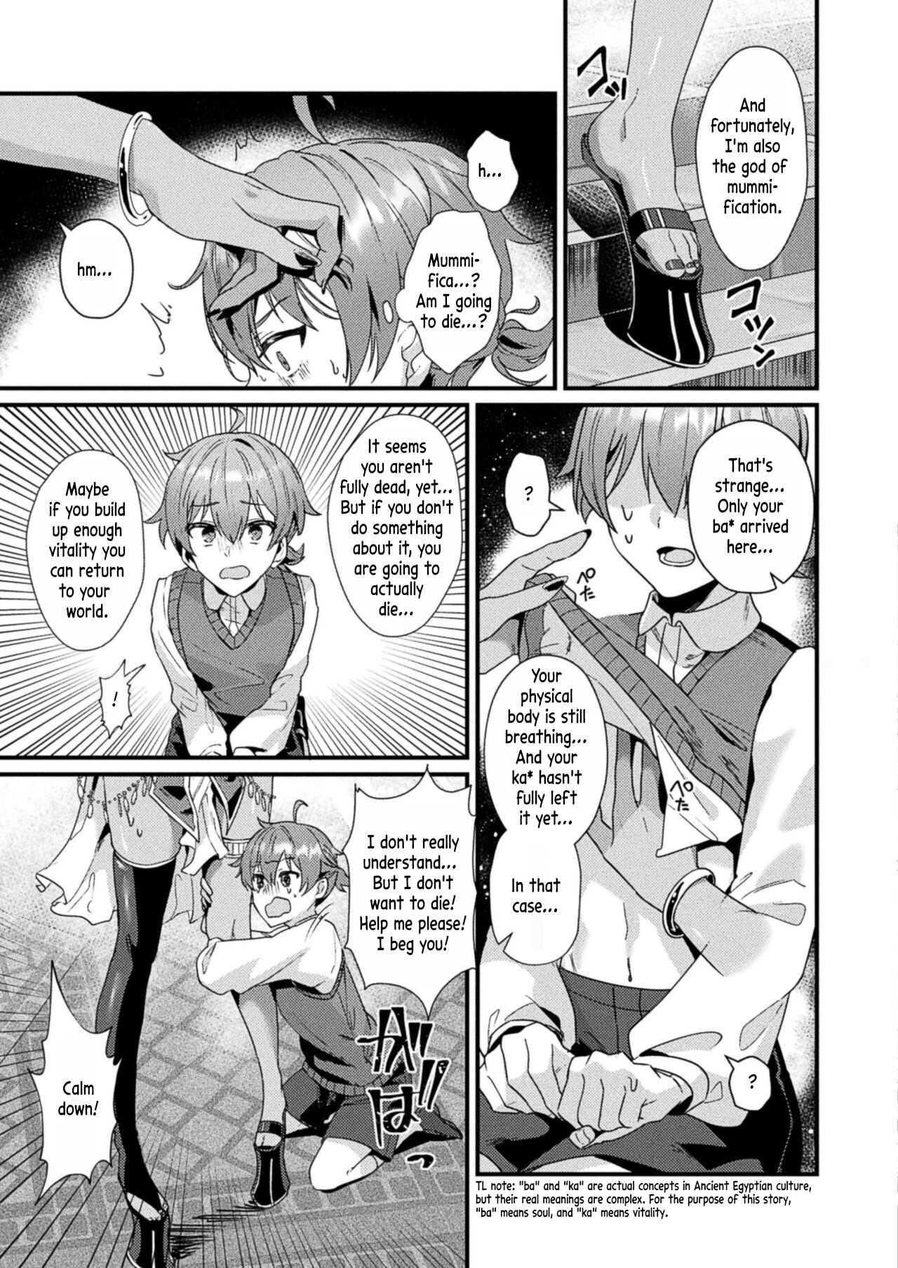 Meikai Trip Ecstasy page 5 full