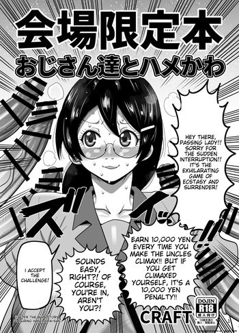 CRAFT (Kiliu)] Kaijou Gentei Hon Oji-san-tachi to Hamekawa (Bakemonogatari) cover