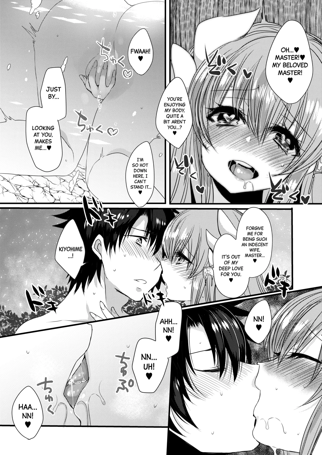 Kiyohime to Love Love Ofuro Time | Lovey-dovey Bath Time with Kiyohime page 11 full